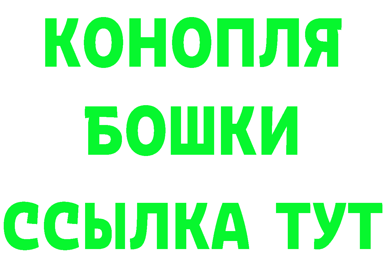 Шишки марихуана индика как войти это hydra Ирбит